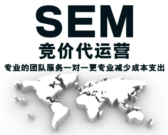 河南競(jìng)價(jià)托管代運(yùn)營 河南競(jìng)價(jià)托管代運(yùn)營
